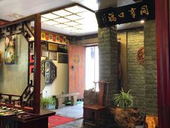 -同得兴 Since·1995 传统苏式面馆(十全街店)