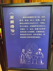 -子佩集(厦门店)