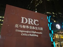 -玛尚诺意式餐厅(官舍店)