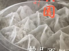 -新兴园饺子馆(望京店)