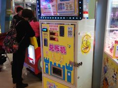 -汤姆熊欢乐世界 · 弹珠机(销品茂店)