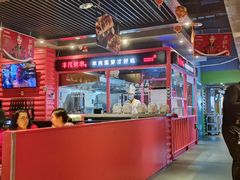 -丰茂烤串(金源店)