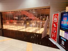 -上影国际影城(普陀绿地缤纷城店)