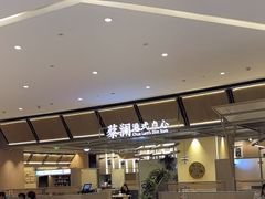 -首开·龙湖成都西宸天街