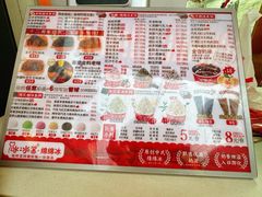 -冰冰酱老味刨冰绵绵冰(中山路总店)