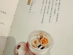 菜单-喜鼎海胆水饺(东港店)