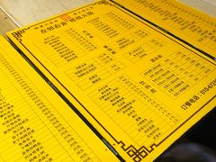 -左邻右舍褡裢火烧(石榴园店)