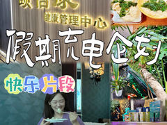 -颐信康足道spa采耳养生馆
