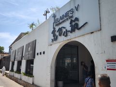 -素心小筑(后沙裕镇店)