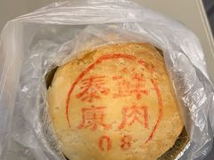 -泰康食品(南京东路店)