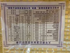 -兴芮温泉度假区