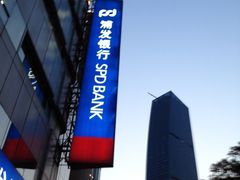 -浦发银行(长宁支行)