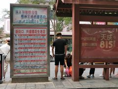 门面-兴盛德·麻辣花生大王·老店(中山路店)