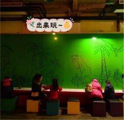 -恐龙探索乐园(磁器口店)