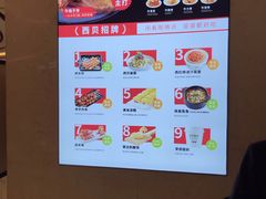 -西贝(东城万达广场店)