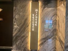 -江南府第·萧山宴(钱江世纪城店)