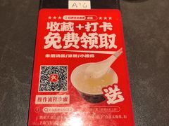 -知楚•精致湖北菜(武商MALL店)