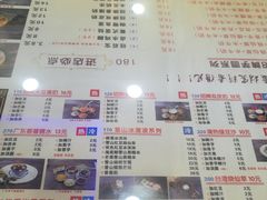 菜单-捷信牛奶甜品世家(柳巷店)