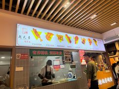 -赵元章肉骨烧(山塘街店)