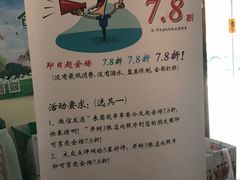 -来蜀乾串串香(北京总店)