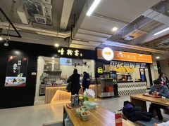 -复旦大学本部-食堂