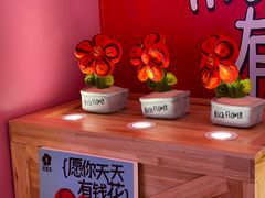 -合景·悠方(成都店)