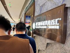 -亚马逊蒸汽活海鲜自助(LCM置汇旭辉广场店)