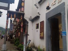 -婺源梦里老家大型山水实景演出