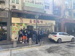 门面-喜莲咖啡