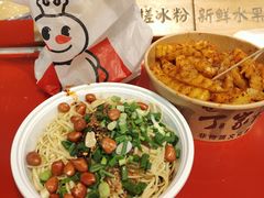 -丁家坡洋芋·观音桥好吃街A区(全国总店)