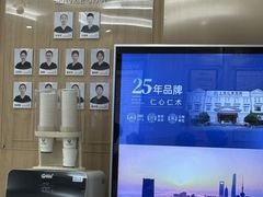 -上海仁爱医院口腔科 · 种植