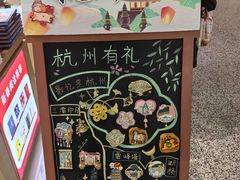 -杭州萧山国际机场