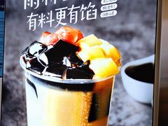 -仙雨林·奶茶鲜果茶(书院巷店)