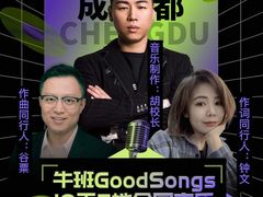 -牛班音乐学校(晶融汇购物中心店)