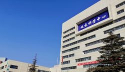 -北京科学中心儿童乐园