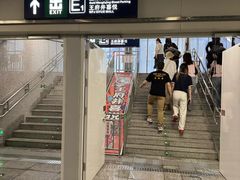 -王府井(地铁站)