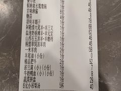 -前门·鲜肉火锅(长风店)