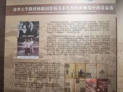 -中国景泰蓝艺术博物馆