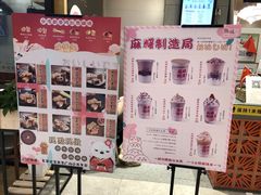 -熊姬手作茶物(汇金谷店)