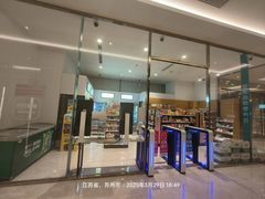 -苏州太湖假日酒店
