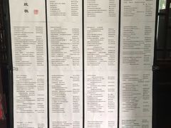 -三味书屋(复兴门内大街店)