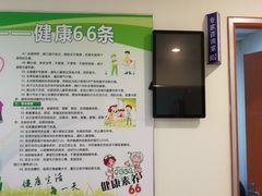 -悦检(南方医科大学第三附属医院体检中心)