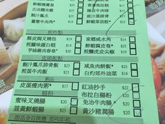 -添好运点心专门店(北角店)