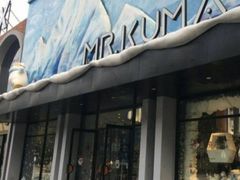-Mr·Kuma酷么先生雪之乐园
