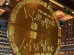 -西塔老太太泥炉烤肉(武汉摩尔城店)