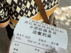 -李记清真馆(打钉巷店)