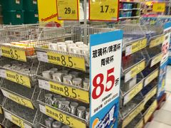 -华润万家(凯德和平广场店)