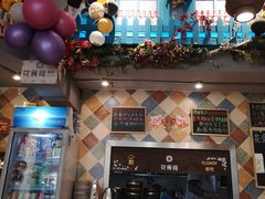 -花食间餐吧(远大购物中心群力店)