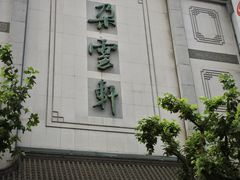 -南京路步行街