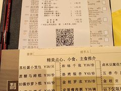 -利苑酒家(宜安广场店)